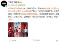 沈腾希望贾玲回归王牌 贾玲：听说有人想我了?