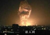美英对胡塞武装发动联合空袭 也门首都传出爆炸声