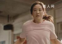 营养专家谈贾玲减重:她面临新挑战
