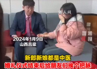 新郎新娘大喜日子挨个给朋友把脉 网友：结婚结出了上班的气氛