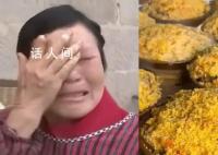 农妇卖150份粉蒸肉判赔5万最新进展 准许邵佰春撤诉