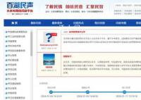 家长称有河南中学生中考移民至大庆 属于中考移民