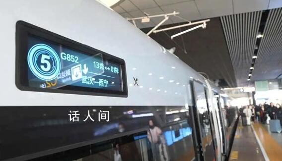 智能复兴号开进青藏高原 节省11小时