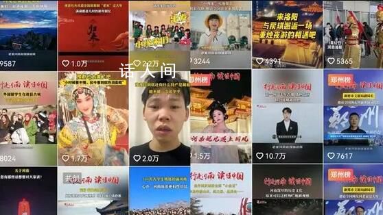 山河四省文旅开启“题海战术”互卷 谁能想到2024开年最卷的行业是文旅局