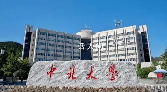 高校学院三年未引进任何人才被通报 目前面试了4名博士1名博士已办理入职手续