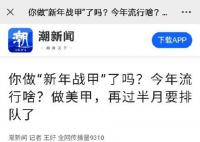 一年一度美甲高峰期要来了 美甲行业什么时候是旺季