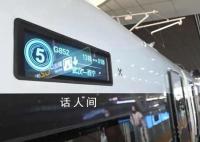 智能复兴号开进青藏高原 节省11小时