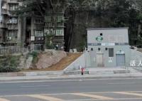 重庆地铁一出入口被吐槽像公厕 已收到其他乘客的类似反馈