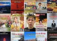 山河四省文旅开启“题海战术”互卷 谁能想到2024开年最卷的行业是文旅局
