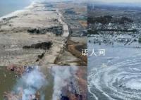 日本震后航拍:地面隆起渔港干涸
