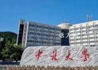 高校学院三年未引进任何人才被通报 目前面试了4名博士1名博士已办理入职手续