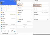 关闭自动续费仍被扣费?套路揭秘