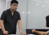 法拍豪宅收房时装修全被砸烂 破坏这一切的正是原房东