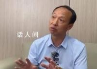 “反诈网红”被抓 疑涉嫌集资诈骗