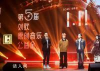 成都街头艺人演唱获刘欢点赞 歌手刘欢近况最新消息