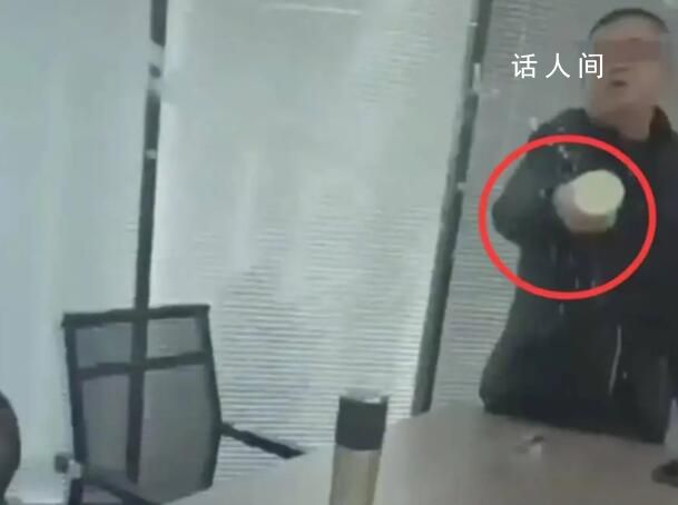 社区书记辱骂并朝来访人泼热水?街道办纪工委等部门已介入