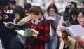 国考18个岗位进面分超141分 让一些考生彻底梦碎