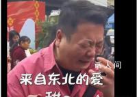 蔓越莓证明广西人嘴真严 面部表情扭曲却仍然称赞这些蔓越莓很甜