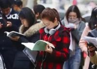 国考18个岗位进面分超141分 让一些考生彻底梦碎