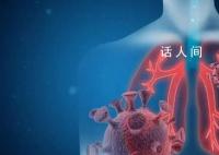 不同呼吸道病原体可同时或交替感染 甲流和乙流能不能重复感染?