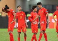 媒体人:国足没有敢于担责任的球员