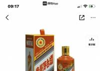龙年茅台发售仅5天价格几近腰斩 今天进一步跌至3800元/瓶