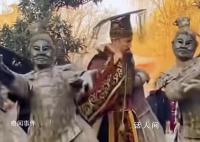 “兵马俑”“秦始皇”合跳科目三 演绎了一场别开生面的科目三舞蹈