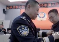 警号041517重启 当一个个警号重新归队忠诚的故事便有了续章