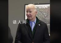 拜登称空袭胡塞已向伊朗传递信息 拜登：他们知道什么都不该做