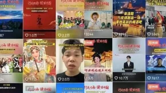 各地文旅局都疯了 不仅自己疯也被网友逼着疯