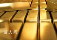 男子卖10万元黄金后银行账户被冻结 银行说买金条的10万块钱是涉诈金额