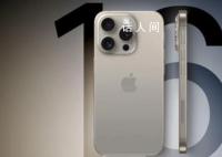 iPhone16将配备8GBRAM 同时支持Wi-Fi 6E