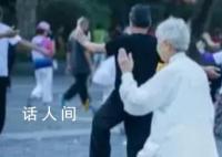 我国首部“银发经济”政策文件出台 让老年人共享发展成果安享幸福晚年