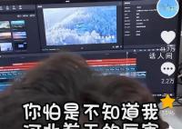 各省网友为自家文旅局长疯狂揽活 各省网友都坐不住了