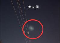 北京等地上空疑现不明飞行物 飞着飞着就没了