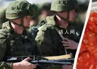 乌克兰2女子疑诱杀46名俄军士兵 与俄特工枪战交火后逃跑
