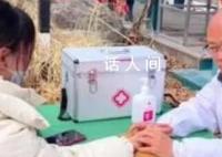 河南老中医被请到云台山义诊 引来大批小金豆排队