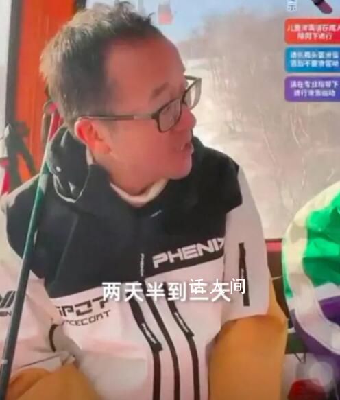 俞敏洪建议一周放假两天半到三天 一周放假两天都是不够的