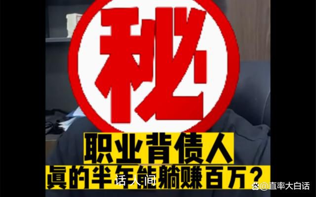 重庆现比缅甸还恐怖的新型背债人?查处一起编造网络谣言案件