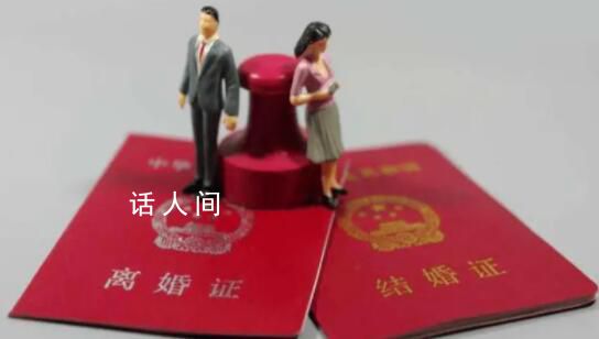 女子刚结婚就想离婚:公公没边界感