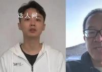 俞敏洪回应天权提前复出 年轻人犯了错误应该给他及时改正的机会