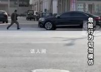 男子疑似碰瓷多次冲向高速行驶车辆 部分车辆险撞到该男子