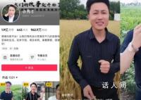 秀才账号被无限期回收直播权限 持续打击不良直播问题
