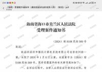 13岁上大学?辞职副局长回应