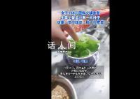 168元火锅套餐生菜只有1片叶子 门店回应称套餐每份菜品量小但种类多