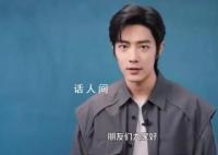 人民网评各地文旅部门卷疯了 有没有卷到点上？