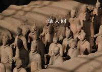 陕西文旅卷到凌晨2点还在营业 一天内更新了20多条旅游宣传视频