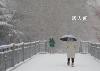 河南三门峡小学幼儿园停课停学 发布暴雪黄色预警