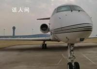 豪华商务飞机打七折司法拍卖 起拍价3850万元