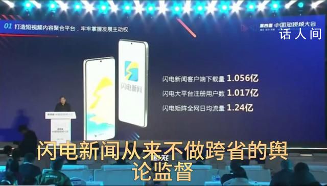 山东某台长称从不做跨省舆论监督 自己也活成了一个笑话